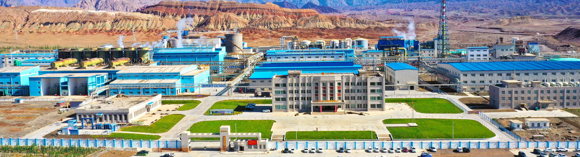 新疆萬象城awc有色鋅冶煉廠